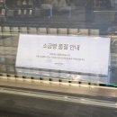 구테로이테언주점 | 구테로이테 언주 시그니처점 | 베리 뱅 콘파나 내돈내산 솔직 후기