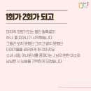 사랑이꽃피는작은도서관 이미지