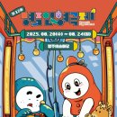 명주예술마당 별관 이미지