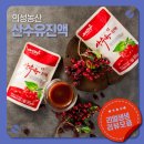 한아름농산 - 안양시 만안구 박달우회로124번길 41 | [의성농산]리뷰모음-산수유진액