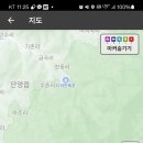 봉화로2 이미지