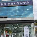 카페엔지