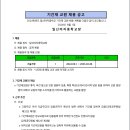 일신여자중학교 이미지