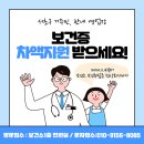 현진해내과의원 이미지