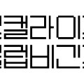 로컬로(localro) 이미지