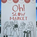 제물포애견 | 인천 제물포 웨이브 마켓, 오! 슬로우 마켓 후기