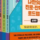 내일지식창고 이미지