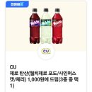 안산달콤왕가탕후루 이미지