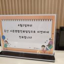 이경민소아청소년과의원 이미지