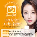 오일내 - 완주군 오공로 21-29 | 오일내