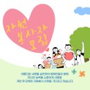 스마트재활일터 이미지