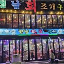 조개뷰 을왕리 이미지
