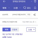 면목현대 이미지