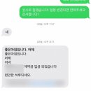 하나은행 송파지점 | HUG 허그 청년버팀목 전세자금대출 후기 1 : 매물, 가계약, 은행 상담, 가심사 / 근저당⭕️, 임대인 공동...