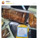 뚜레쥬르 삼정대로점 이미지