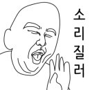 광짬뽕 이미지