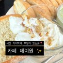 데이원뉴 | 서산 디저트 맛집 추천! 서산 카이막이 있는 데이원✨