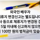 김범수 행정사 사무소 이미지