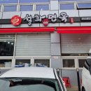 설화면옥 이미지