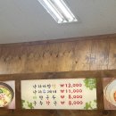지니네식당 티스토리