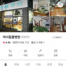 여서동물병원