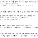 와이엘보청기 이미지