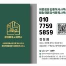 운정한신휴플러스공인중개사사무소 | 춘천역, 이제 ‘역세권 1호 도시’로 다시 태어난다!4700억 역세권 개발사업 예타통과, 캠프페이지 개발