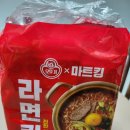 라면킹 이미지