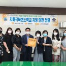 경호초등학교 이미지