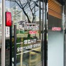 참숯삼가한우라예 네이버블로그