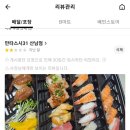 만타스시31청주 이미지