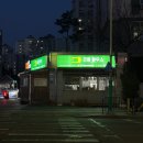 앵고개로 815번길 | 논현동옷수선 리폼하우스｜청바지 지퍼 수선하고 치마 터진 곳까지 깔끔하게! 인천옷수선 후기