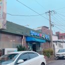 순덕이네왕갈비