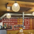 영산강숯불민물장어 이미지