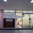 블룸발레학원