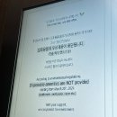 이코노미호텔 명동 프리미어점 | [서울 명동]🗼나인트리 프리미어 호텔 명동 II (파르나스 2) 숙박 후기/시설/편의점/호캉스 ~ ꒰⑅ᵕ༚ᵕ꒱˖♡