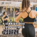 이와이의원 네이버블로그