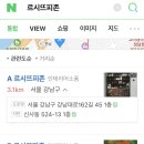 르시뜨피존 이미지