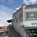 모현동-13 | [익산]익산 모현동 일본식 돈카츠와 탄탄멘 맛집‘톤테츠’ 솔직후기