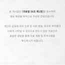 닥터지치과의원 네이버블로그