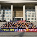 진주상공회의소 이미지