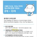 프라임 유치원 이미지