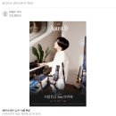 BTS 슈가, 아이유와 협업 선공개곡 '사람 Pt.2' 발표 이미지