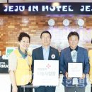 제주인관광호텔 이미지