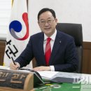 해남군