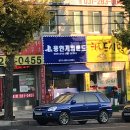 용인게임랜드 이미지