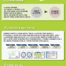 I&C컨설팅