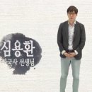 인물한국사B 이미지