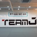 죽전 팀J 이미지