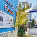 스튜디오핀홀 이미지